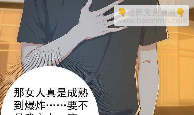 第164话 回校14