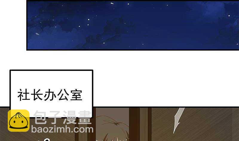 第164话 回校19