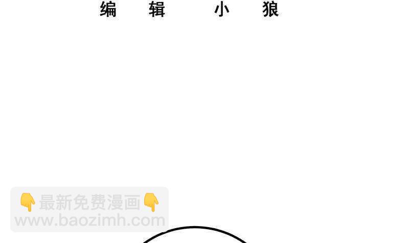第164话 回校2