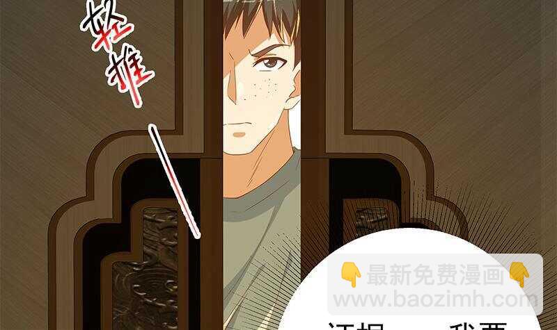 第164话 回校20
