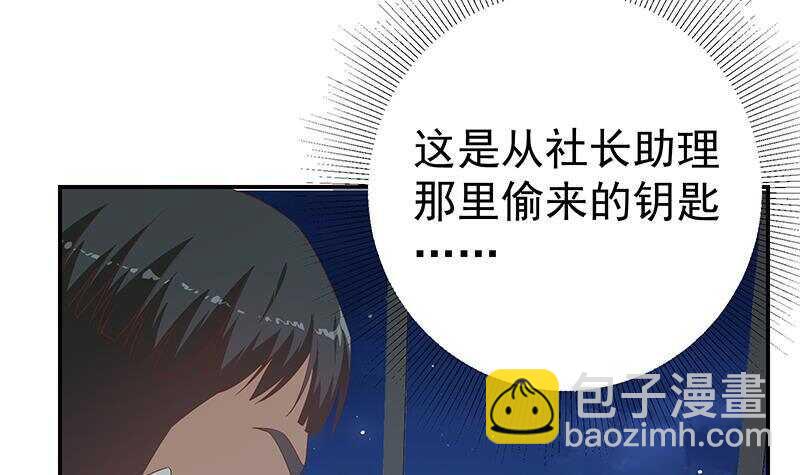第164话 回校23