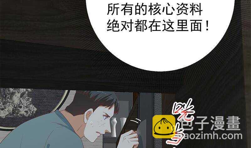 第164话 回校28