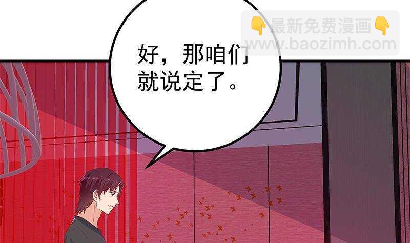 第164话 回校3