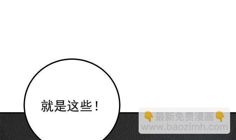 第164话 回校30
