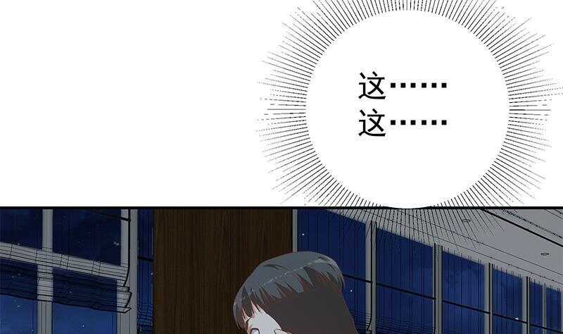 第164话 回校33