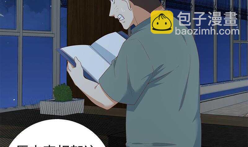第164话 回校34