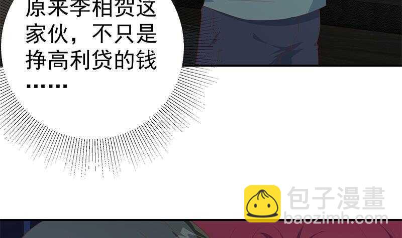 第164话 回校35