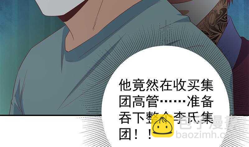 第164话 回校37