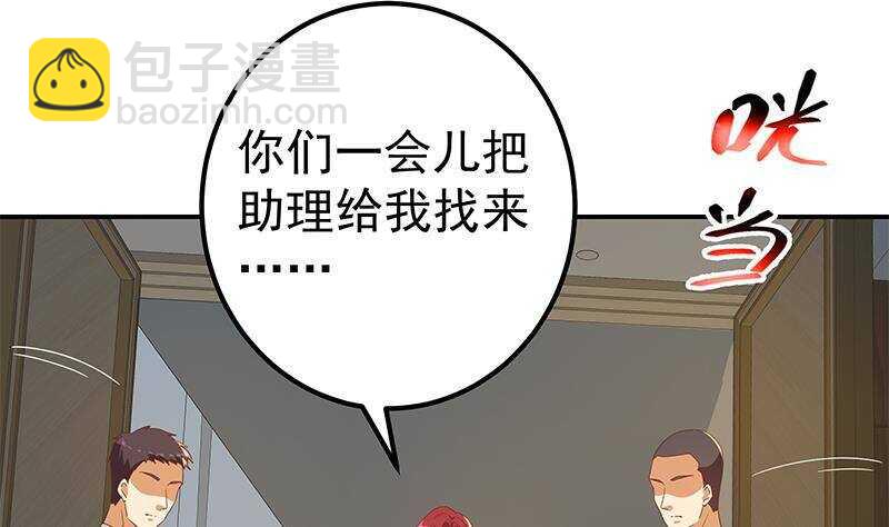第164话 回校42