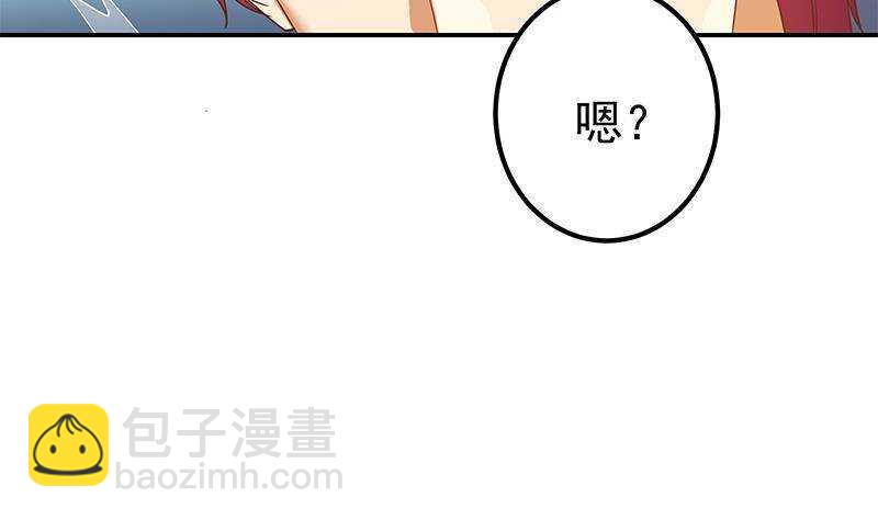 第164话 回校46