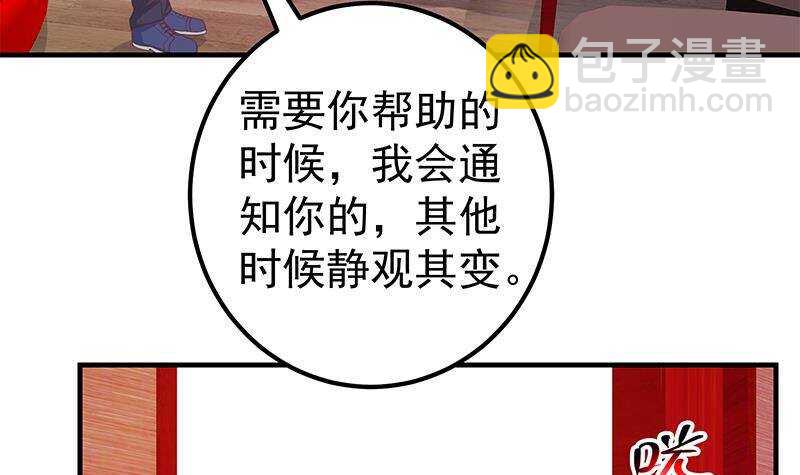 第164话 回校5