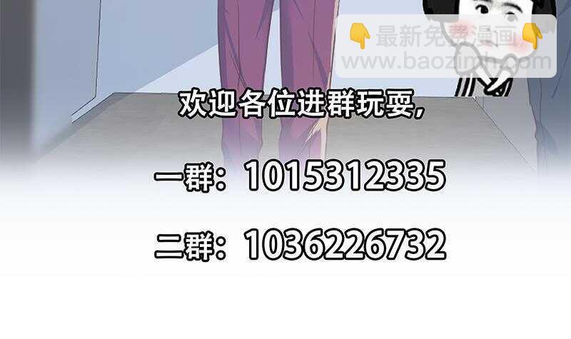 第164话 回校54