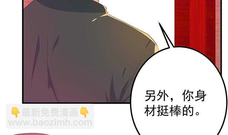第164话 回校7