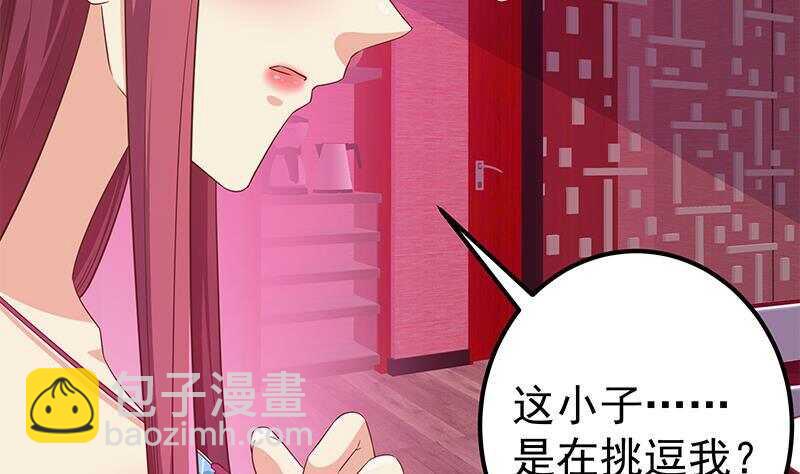 第164话 回校9