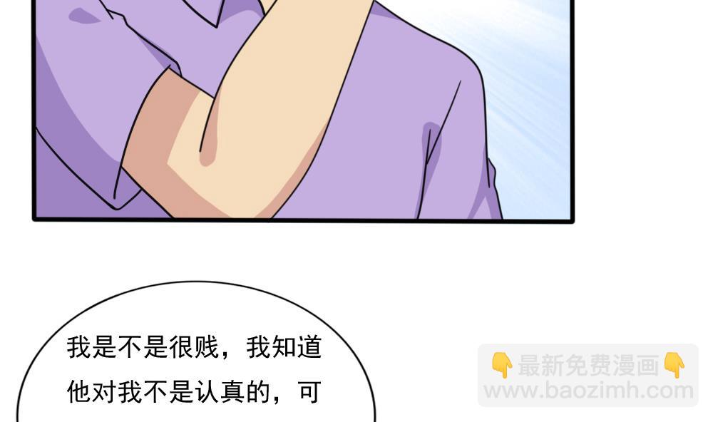第165话 貂蝉有约11