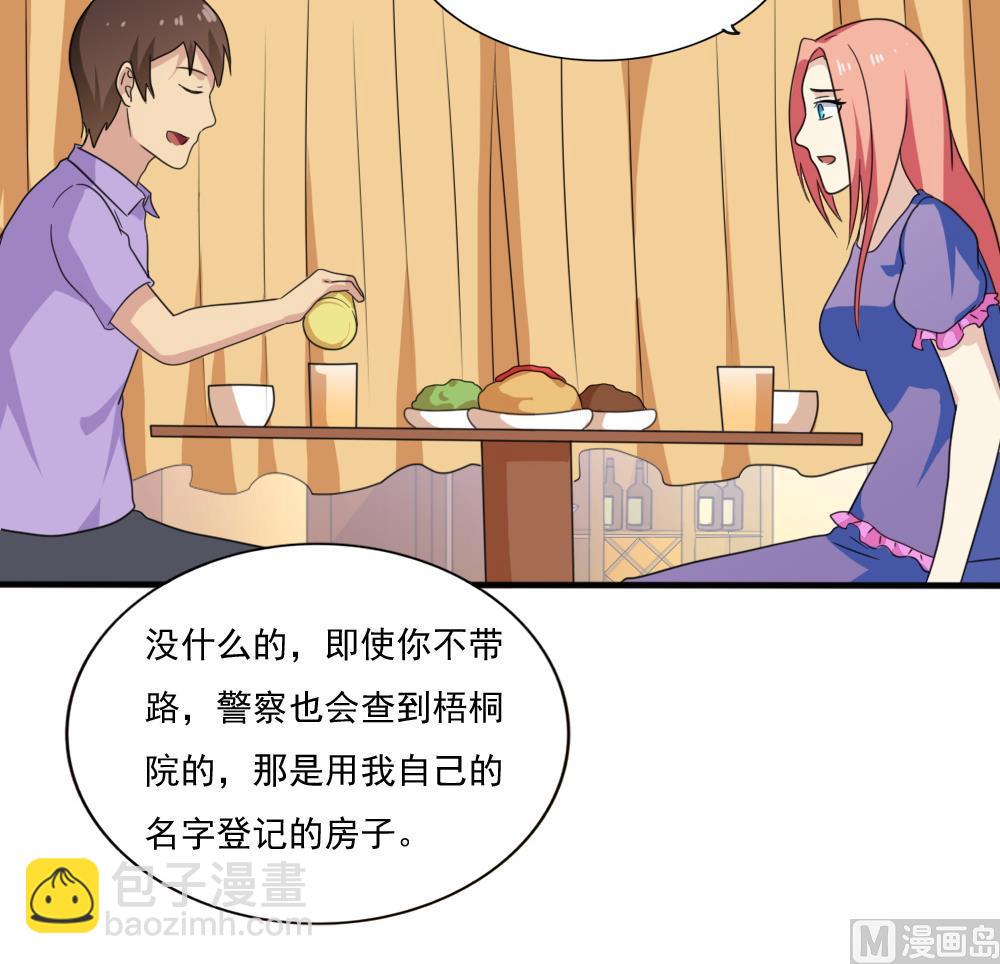 第165话 貂蝉有约15