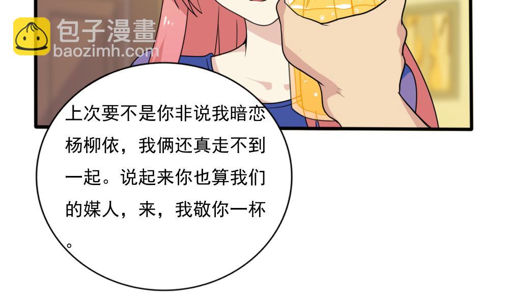 第165话 貂蝉有约17