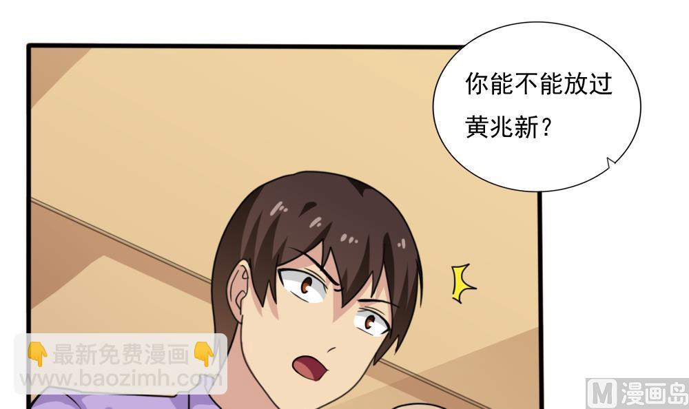 第165话 貂蝉有约18