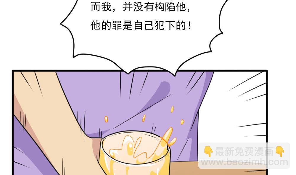 第165话 貂蝉有约22