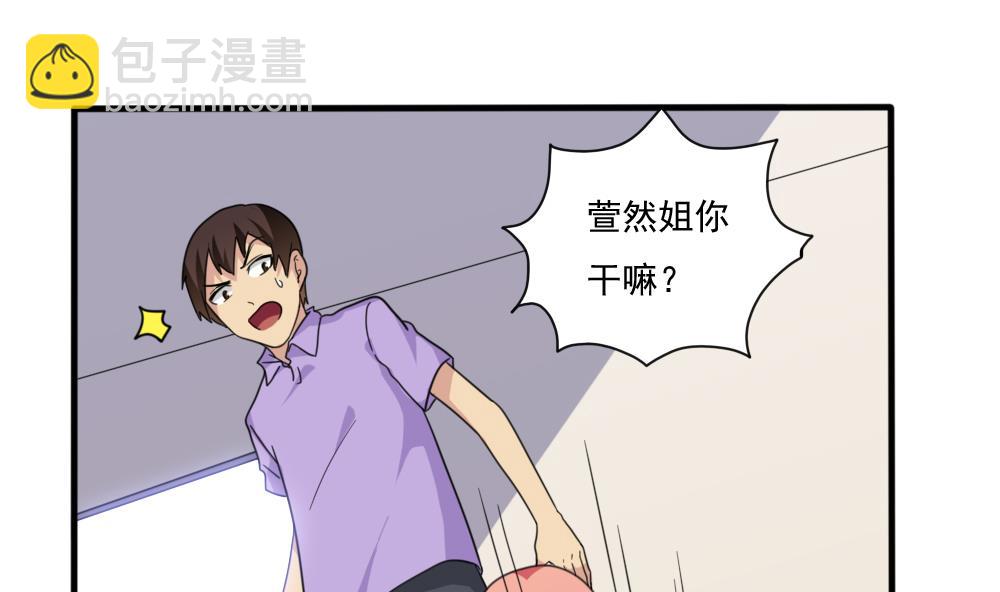 第165话 貂蝉有约31