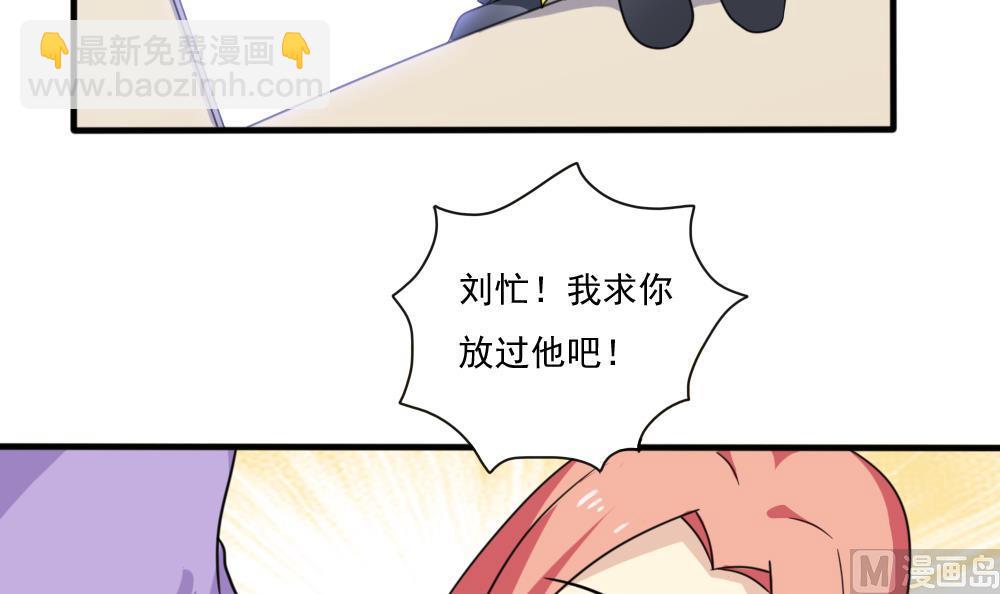 第165话 貂蝉有约33