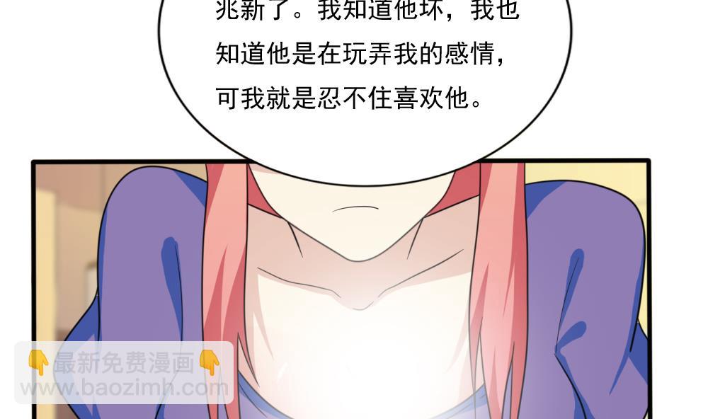 第165话 貂蝉有约8