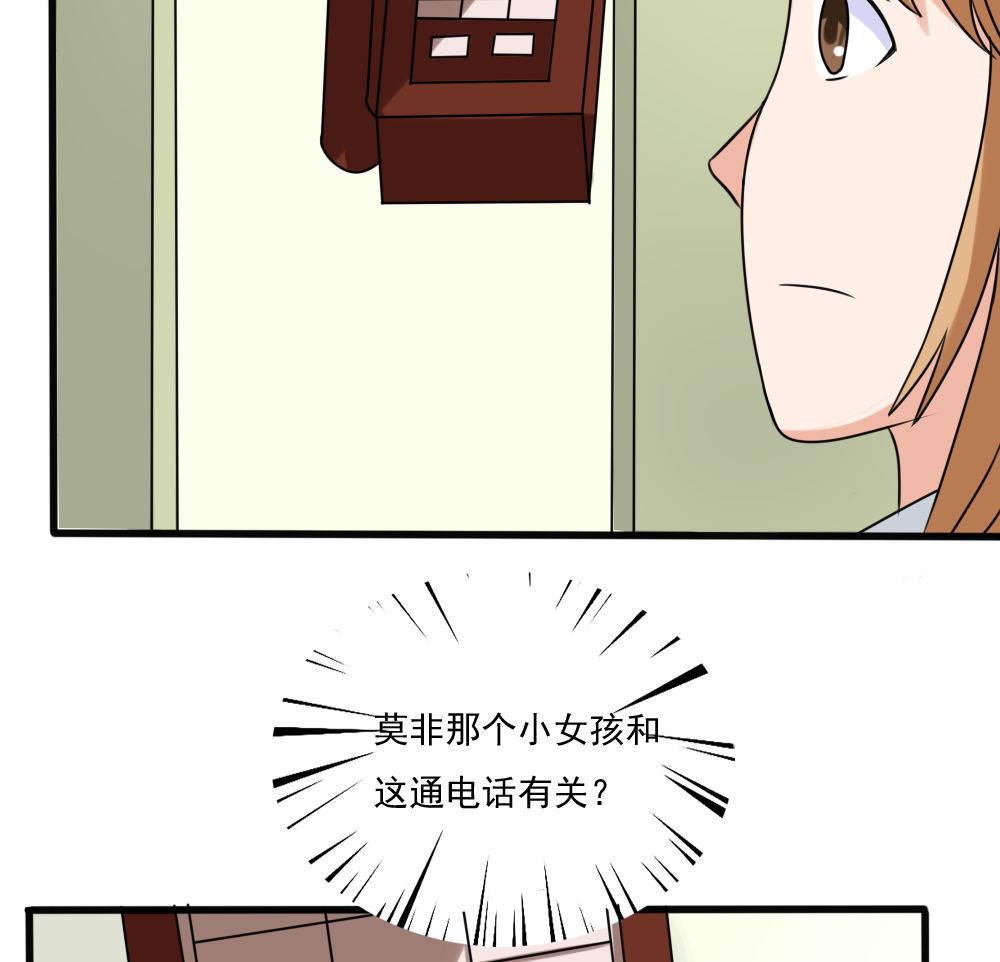 第174话 寻找猴屁股13