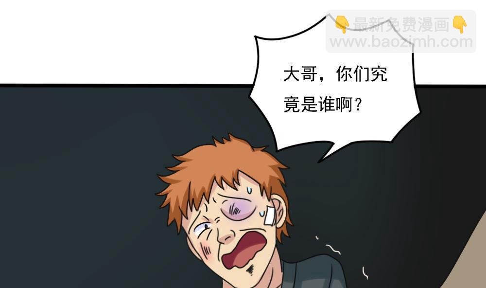 第174话 寻找猴屁股31
