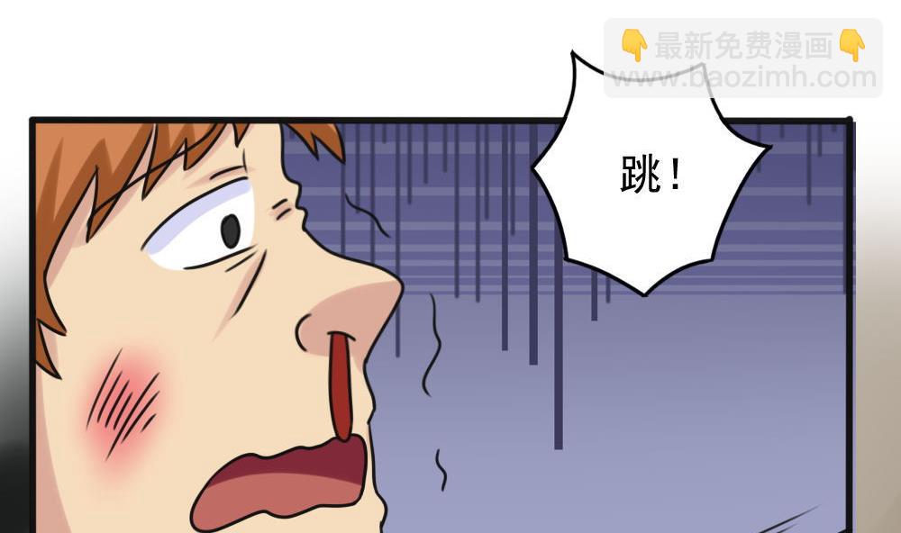第174话 寻找猴屁股34