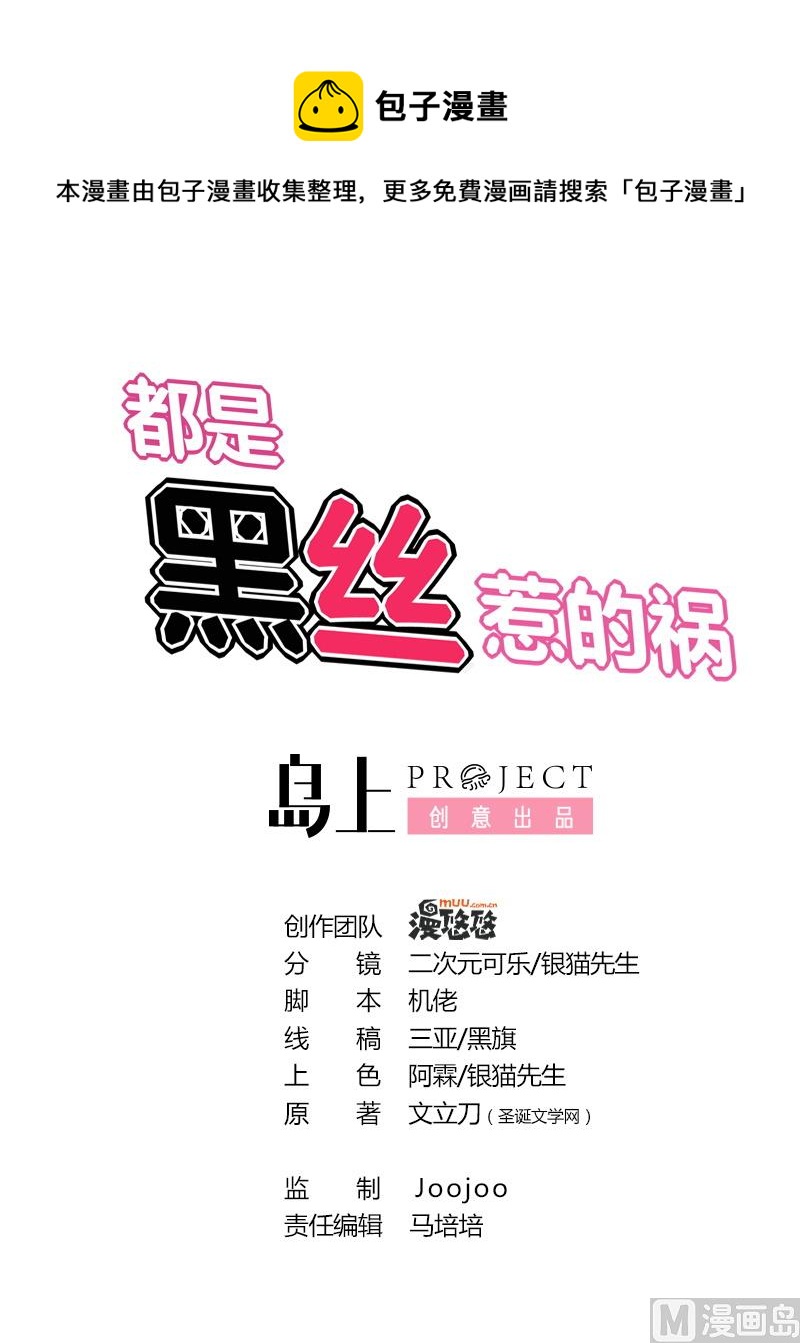 第205话 新的一年0