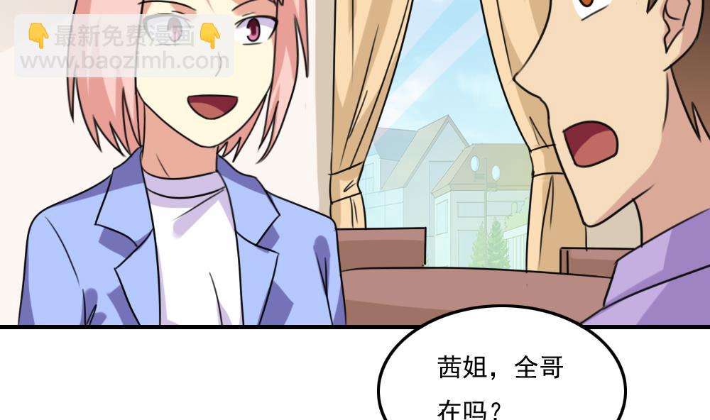 第210话 内讧2
