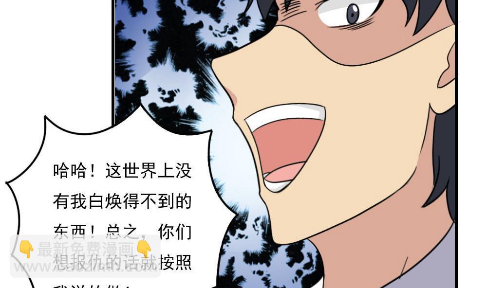 小剧场 第9话10
