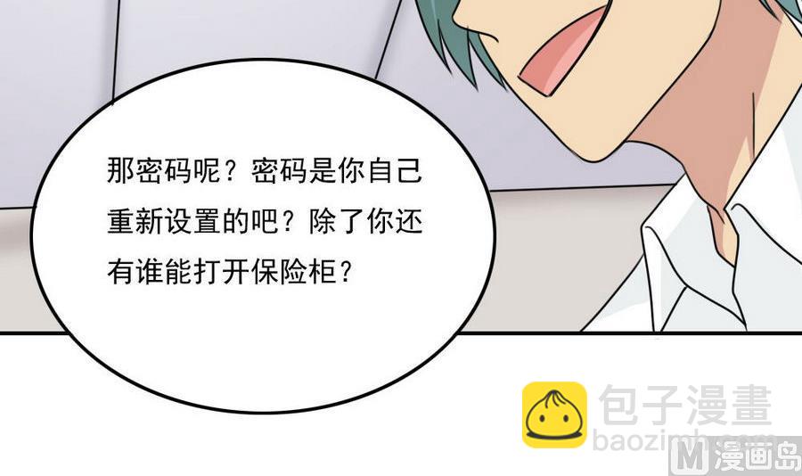 小剧场 第15话24