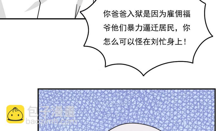小剧场 第19话10