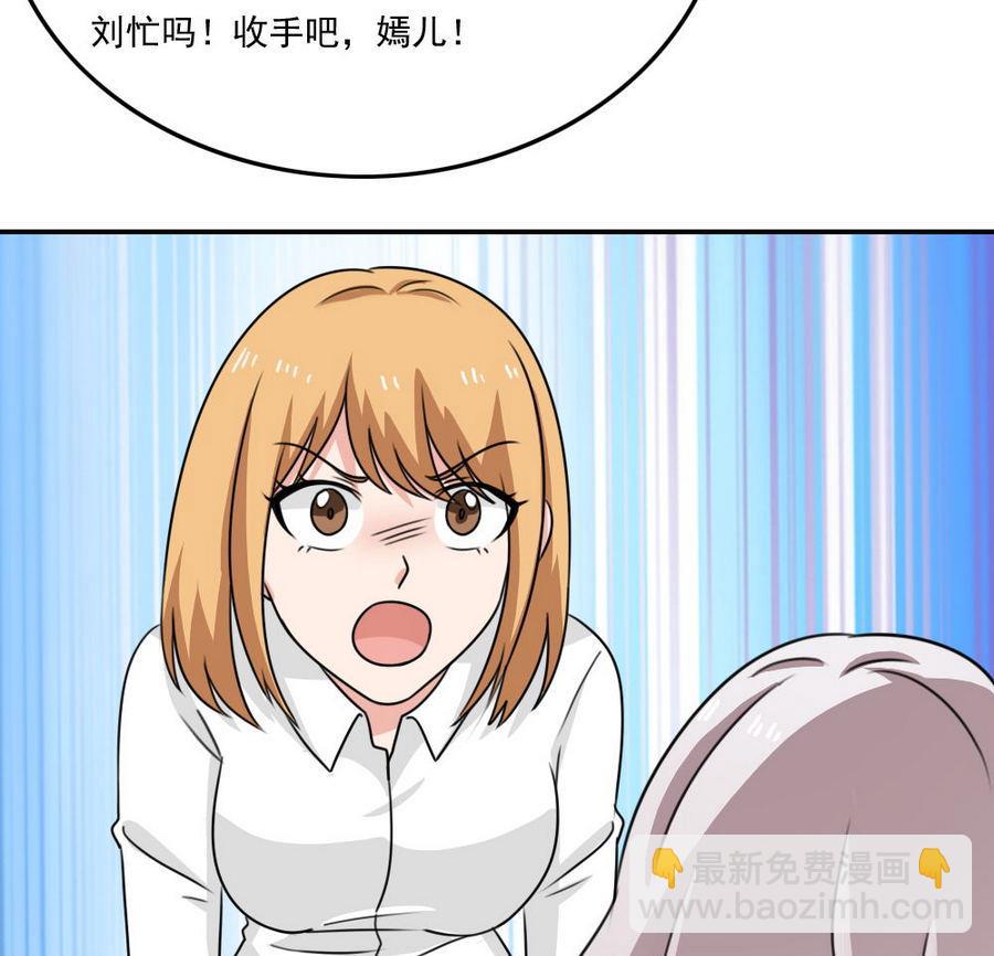 小剧场 第19话13