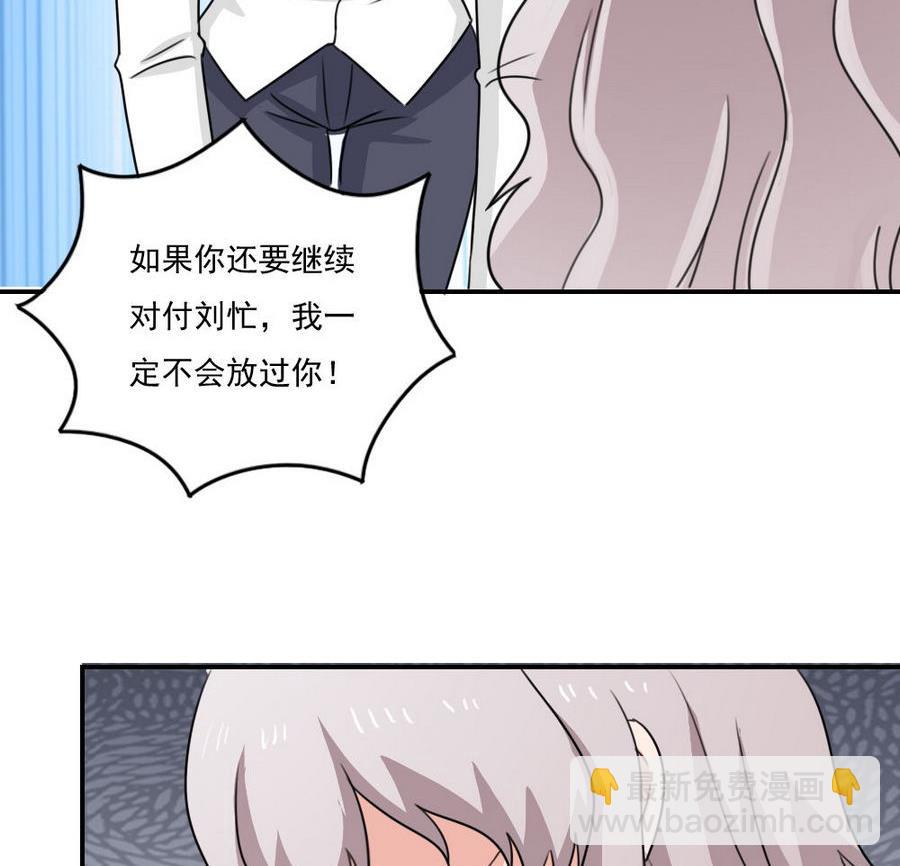 小剧场 第19话14