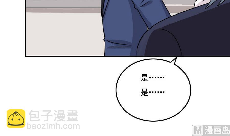 小剧场 第19话24