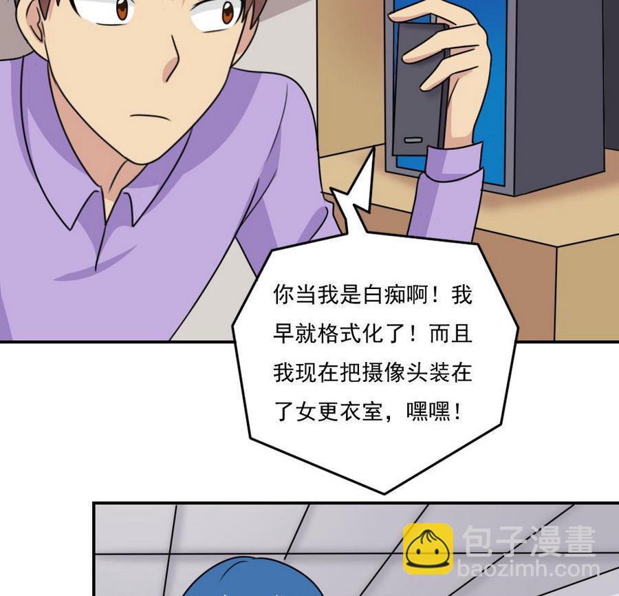 小剧场 第19话44