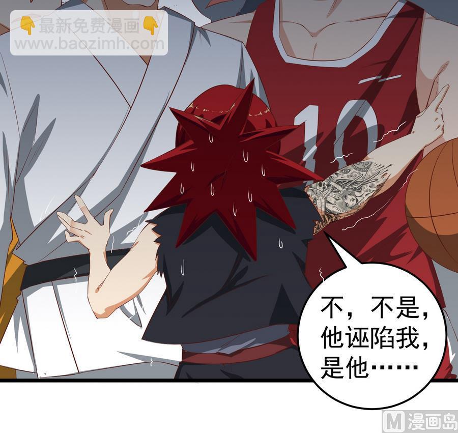 第二季 第3话 甜甜的微笑23