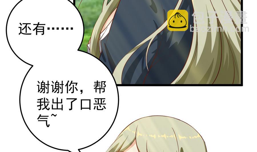 第二季 第3话 甜甜的微笑43