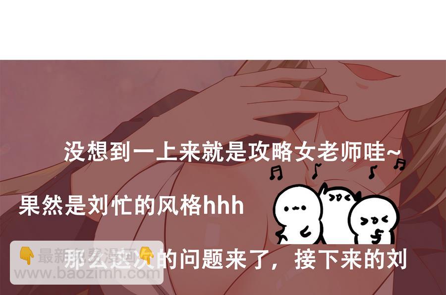 第二季 第3话 甜甜的微笑52