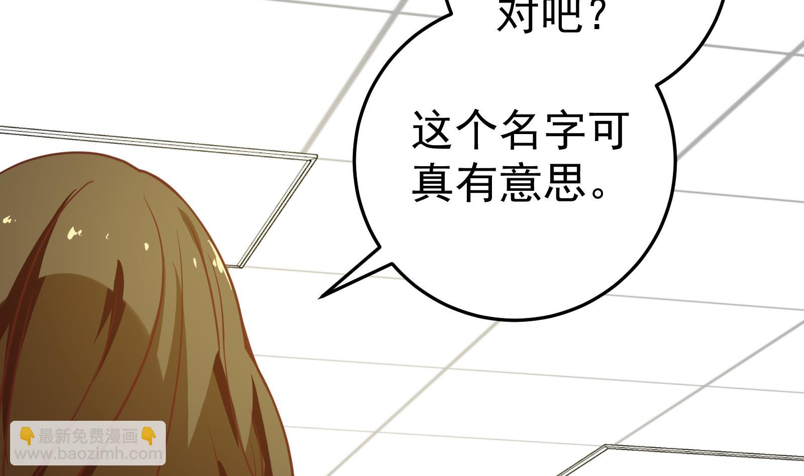 第二季 第18话 演技大爆炸28