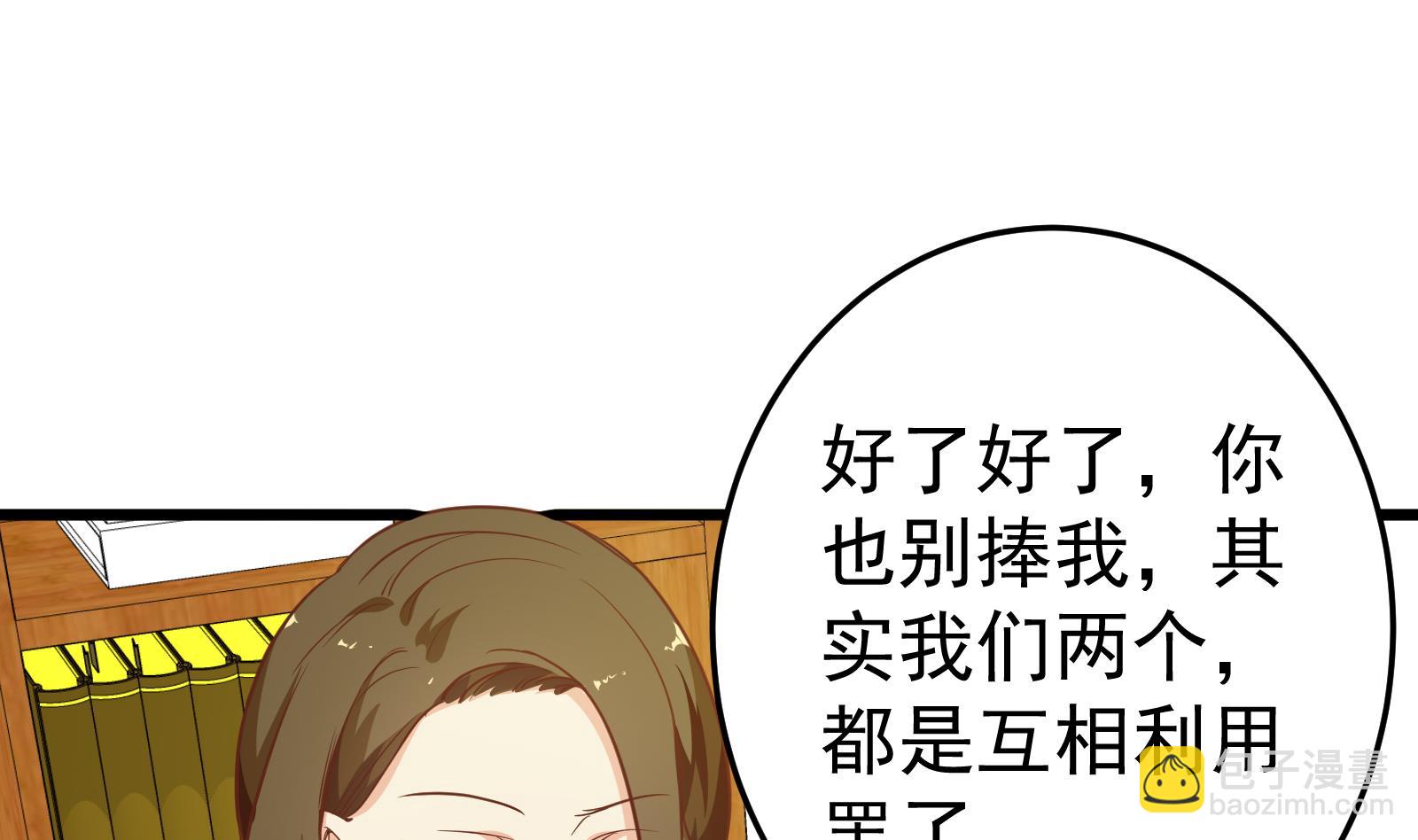 第二季 第18话 演技大爆炸34