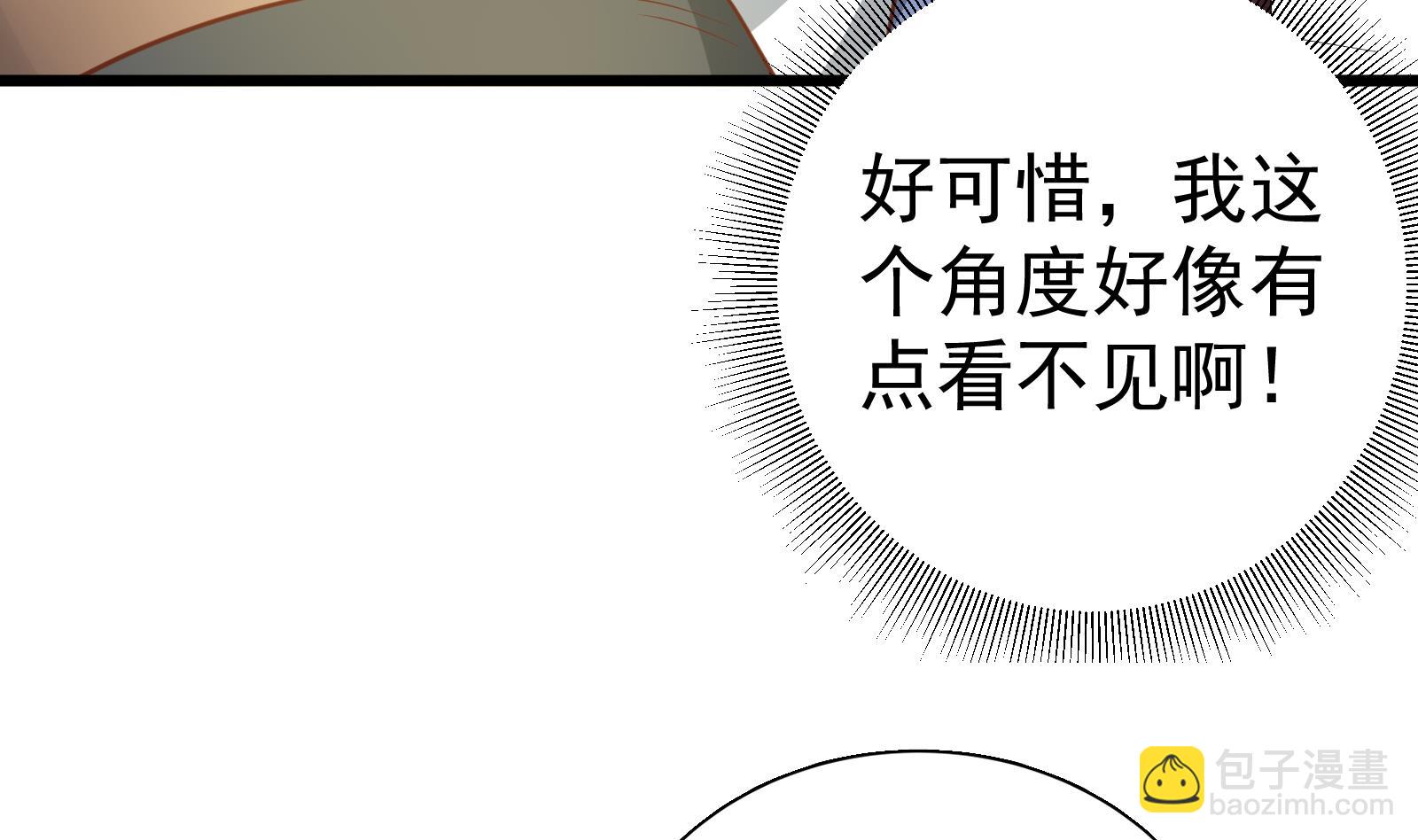 第二季 第18话 演技大爆炸40