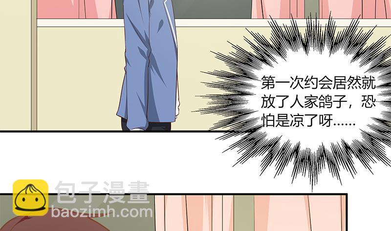 第二季 第23话 见血了12