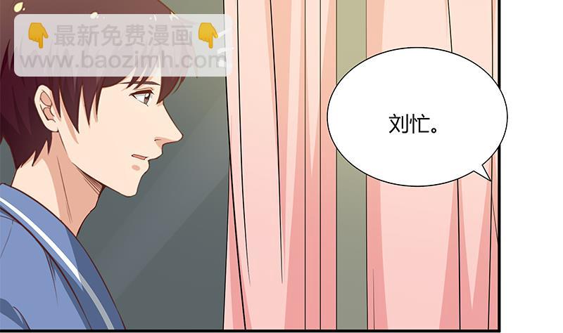 第二季 第23话 见血了13