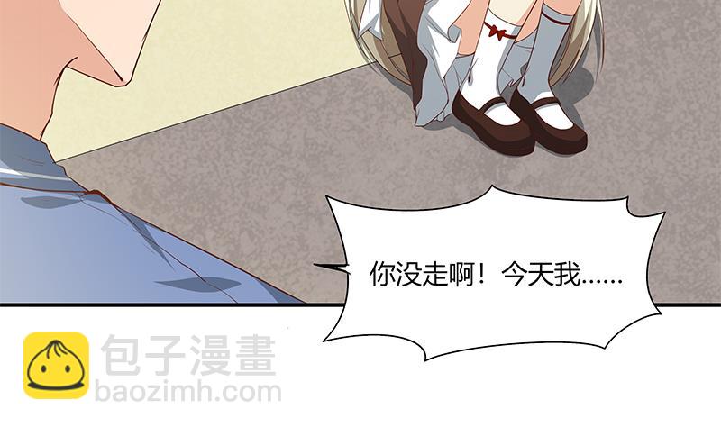 第二季 第23话 见血了16