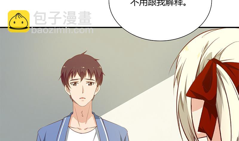第二季 第23话 见血了19