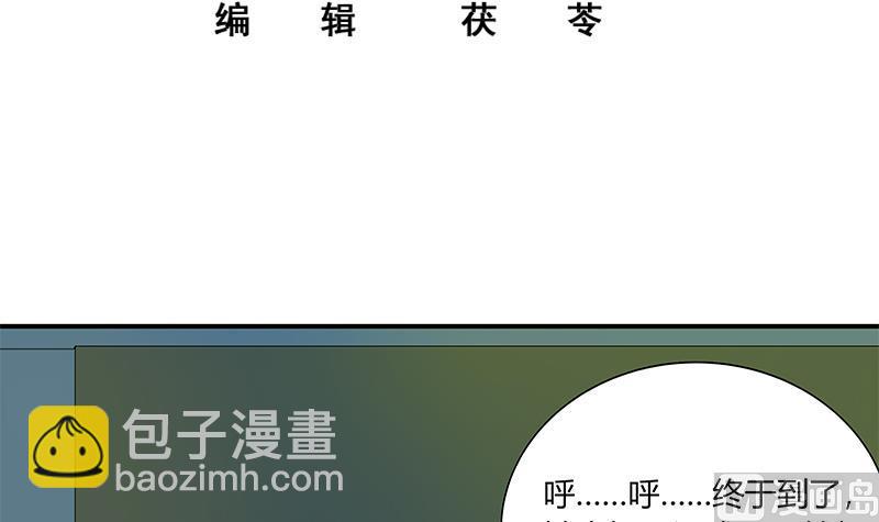 第二季 第23话 见血了2