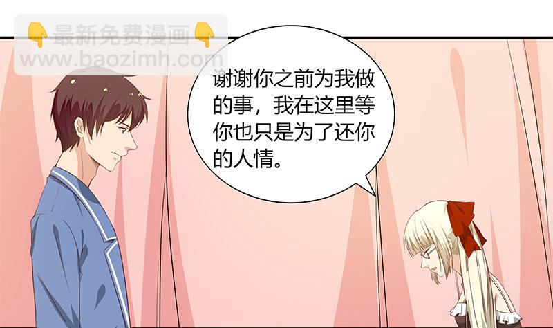 第二季 第23话 见血了21